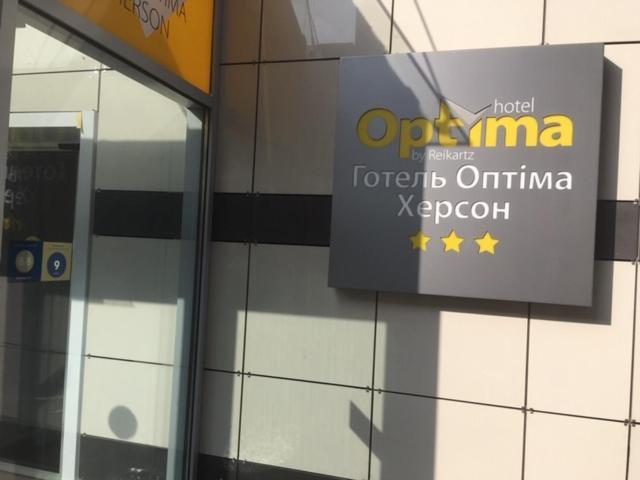 Optima Kherson Eksteriør bilde